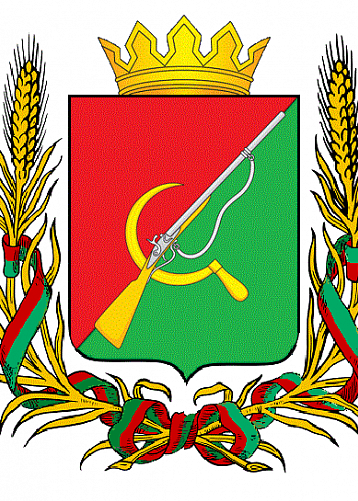 Герб.